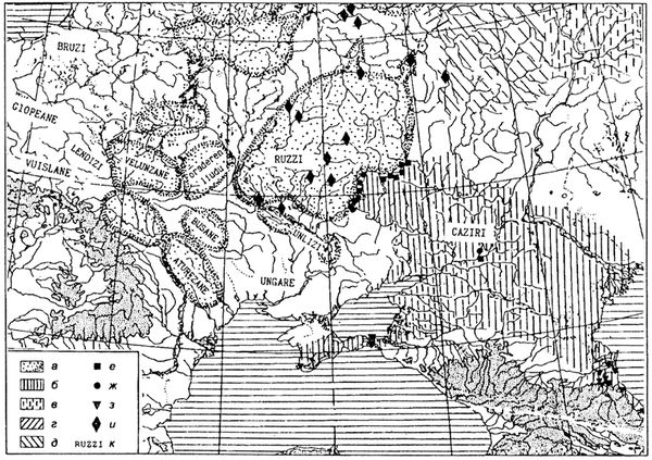 Сергей Цветков - Поход Русов на Константинополь в 860 году и начало Руси