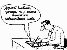 Девид Майерс - Социальная психология