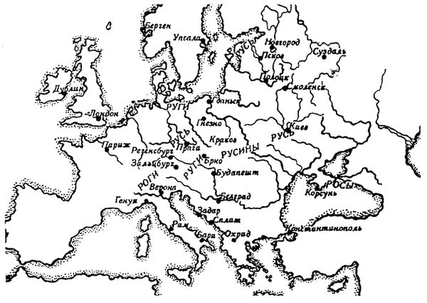 Сергей Цветков - Поход Русов на Константинополь в 860 году и начало Руси