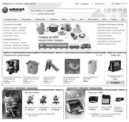 Николай Андрианов - Зачем переплачивать? Как сэкономить при покупке ноутбуков,...