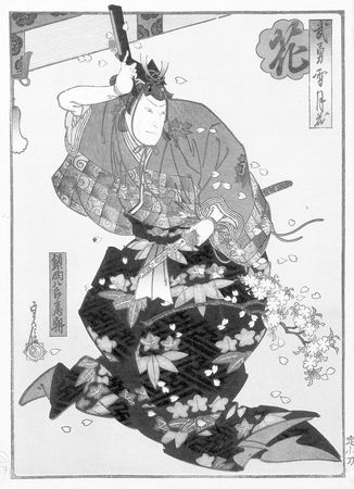 Д. Хвостова - Бусидо. Путь воина