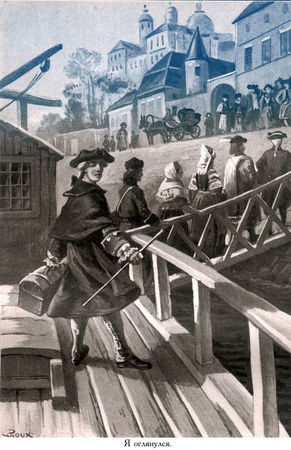 Жюль Верн, Мишель Верн - Тайна Вильгельма Шторица