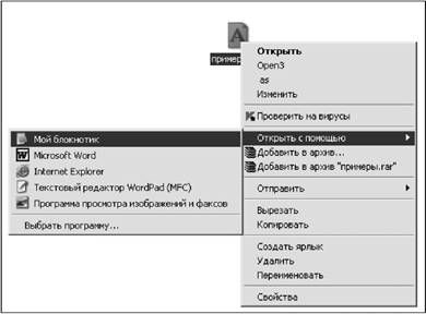 Роман Клименко - Недокументированные и малоизвестные возможности Windows XP