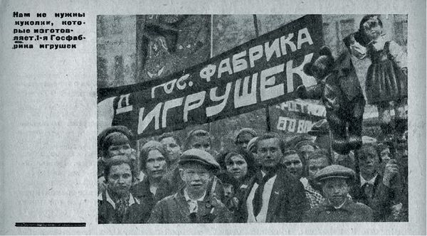 Марина Костюхина - Записки куклы. Модное воспитание в литературе для девиц...