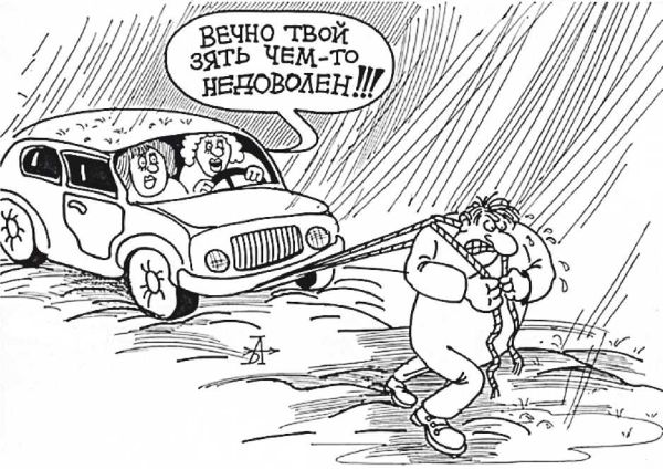 Николай Уваров - Тёща моя... И в шутку, и всерьез