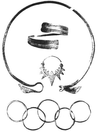 Сергей Цветков - Поход Русов на Константинополь в 860 году и начало Руси