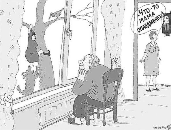 Николай Уваров - Тёща моя... И в шутку, и всерьез