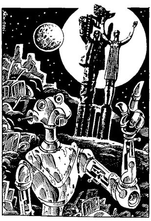 Борис Штерн - Приключения инспектора Бел Амора. Вперед, конюшня!