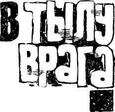 Александр Кулешов - Победил Александр Луговой