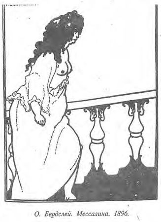 Валерий Гитин - Эта покорная тварь - женщина