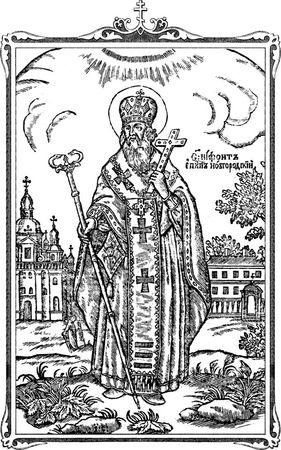 Николай Посадский - Святые Киево-Печерские