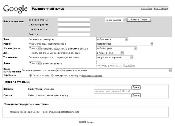 Петр Ташков - Работа в Интернете. Энциклопедия