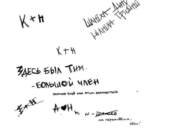 Айзек Марион - Пылающий мир