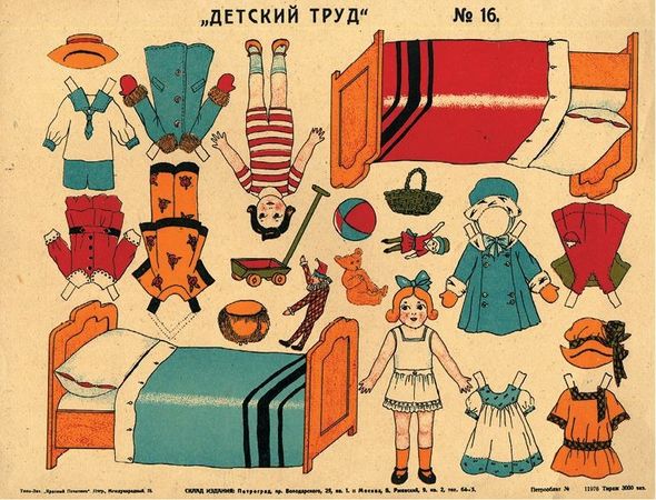 Марина Костюхина - Записки куклы. Модное воспитание в литературе для девиц...