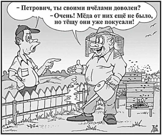 Николай Уваров - Тёща моя... И в шутку, и всерьез