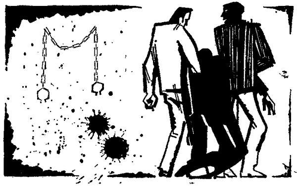 Семён Слепынин - Звёздный странник