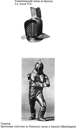 Дэниел Манникс - Идущие на смерть...