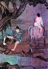 Самуэлла Фингарет - Знак "фэн" на бамбуке