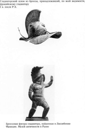 Дэниел Манникс - Идущие на смерть...