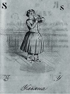 Марина Костюхина - Записки куклы. Модное воспитание в литературе для девиц...