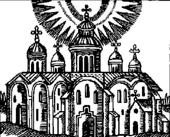 Елена Грицак - Памятники древнего Киева