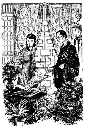 Александр Казанцев - Арктический мост