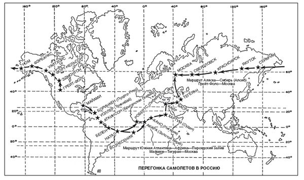 Роберт Джонс - Ленд-лиз. Дороги в Россию. Военные поставки США для СССР во...