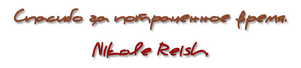 Мое небесное счастье (CИ)