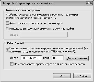 Петр Ташков - Работа в Интернете. Энциклопедия