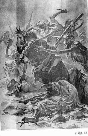 Михаил Шевердин - Санджар Непобедимый