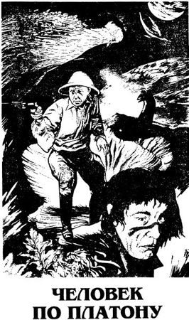 Роберт Шекли - Миры Роберта Шекли. Книга 6. Рассказы