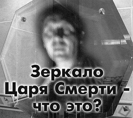 Эрнст Мулдашев - В поисках Города Богов