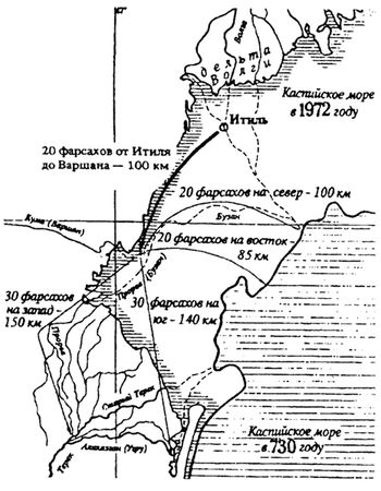 Сергей Цветков - Поход Русов на Константинополь в 860 году и начало Руси