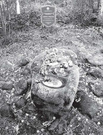 Юрий Супруненко - Места силы на карте мира