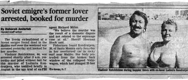 Александр Половец - Мистерии доктора Гора и другое...