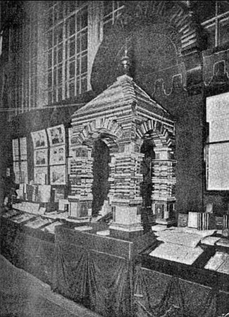 Аркадий Векслер, Тамара Крашенинникова - Владимирский округ. Большая и Малая...