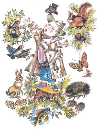 Эдуард Успенский - Следствие ведут Колобки