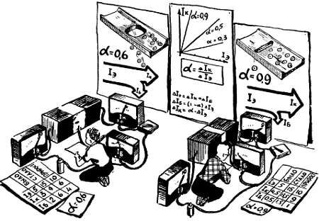 Рудольф Сворень - Шаг за шагом. Транзисторы