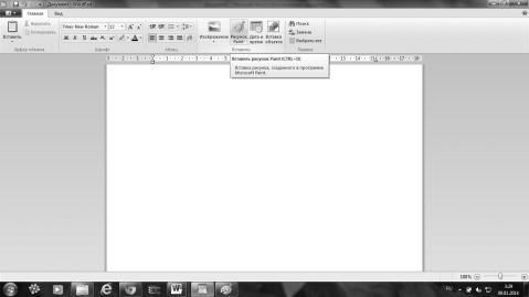 Оксана Грибова - Компьютер для тех, кому за...