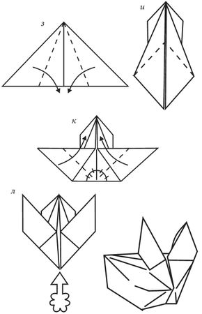 Светлана Владимирова - Оригами и кусудамы