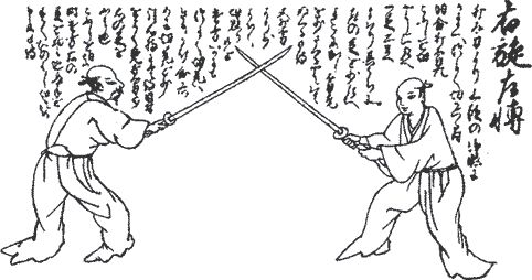 Миямото Мусаси, Такуан Сохо - Книга пяти колец (сборник)