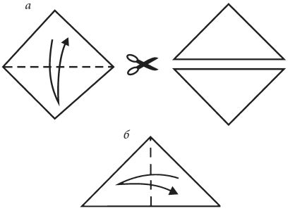 Светлана Владимирова - Оригами и кусудамы