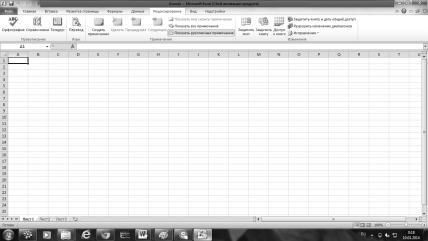 Оксана Грибова - Компьютер для тех, кому за...