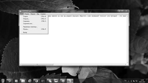 Оксана Грибова - Компьютер для тех, кому за...