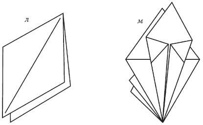 Светлана Владимирова - Оригами и кусудамы