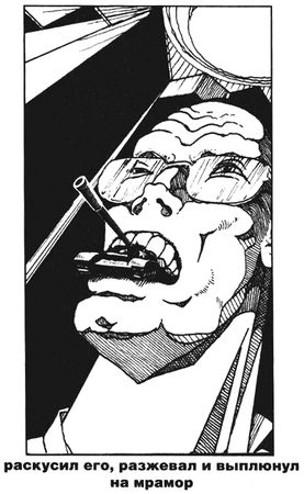 Павел Пепперштейн - Пражская ночь