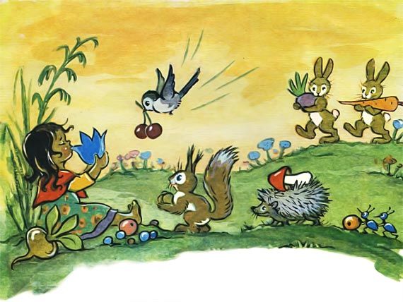 Эрик Адамсон - Цыганочка Рингла