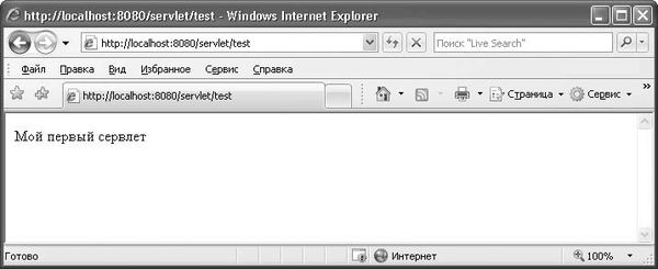 Виктор Гольцман - MySQL 5.0. Библиотека программиста