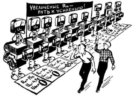 Рудольф Сворень - Шаг за шагом. Транзисторы