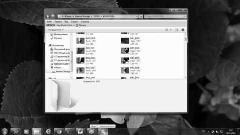 Оксана Грибова - Компьютер для тех, кому за...